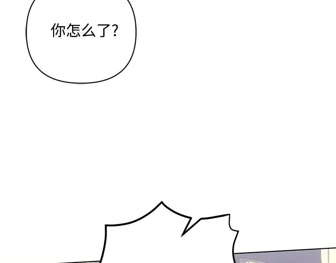 《黑暗皇女：雅什泰洛迪》第80话 第47页