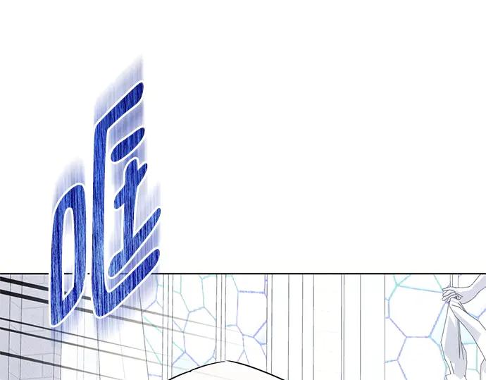 《黑暗皇女：雅什泰洛迪》第80话 第7页