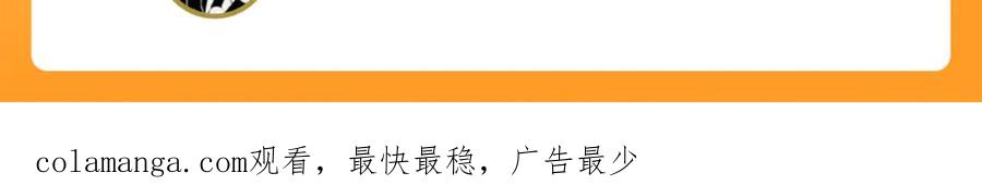 《沉睡万古：出世横推诸天》第81话 上古大神现世！ 第127页