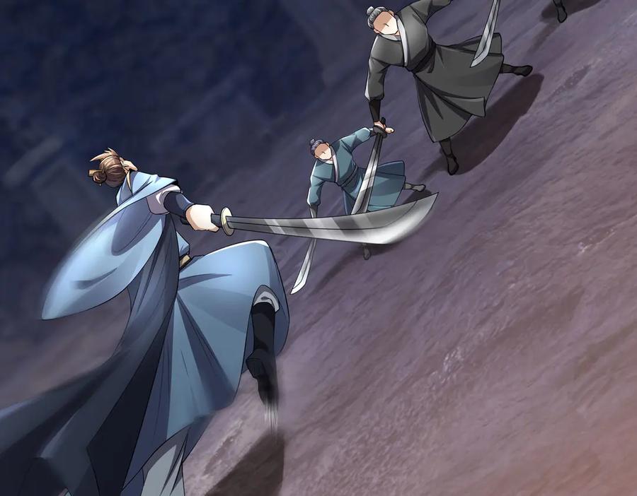 《沉睡万古：出世横推诸天》第86话 封印人丹，反噬恶人！ 第15页
