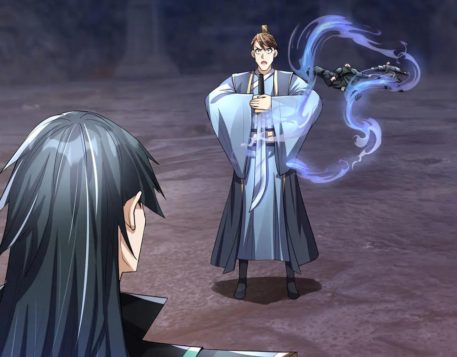 《沉睡万古：出世横推诸天》第86话 封印人丹，反噬恶人！ 第18页