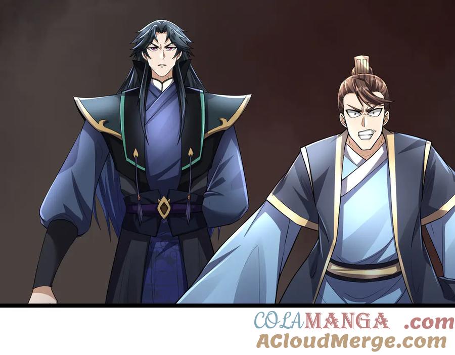 《沉睡万古：出世横推诸天》第86话 封印人丹，反噬恶人！ 第13页
