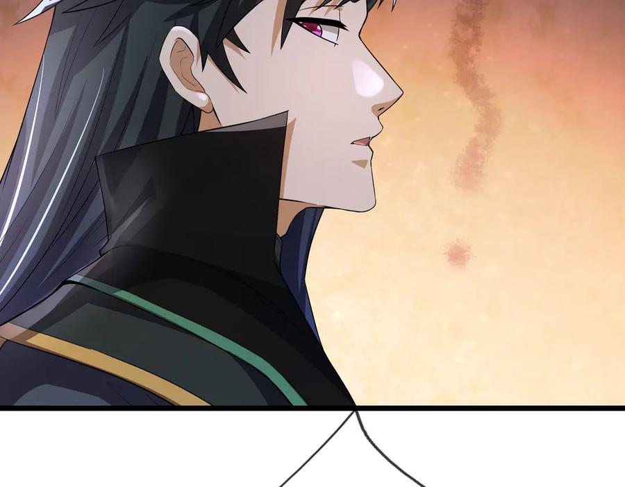 《沉睡万古：出世横推诸天》第86话 封印人丹，反噬恶人！ 第23页
