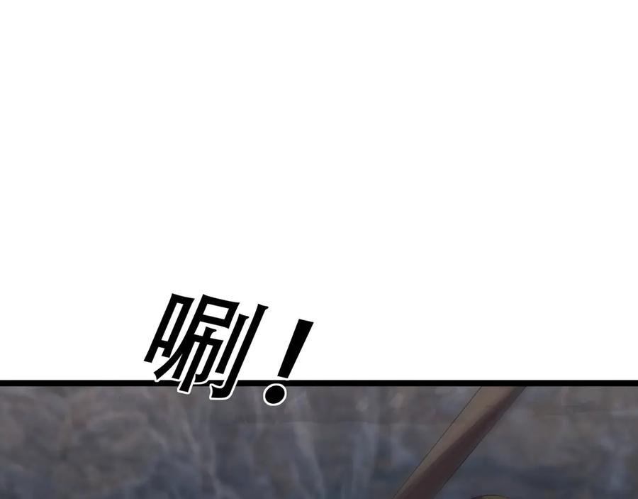 《沉睡万古：出世横推诸天》第86话 封印人丹，反噬恶人！ 第34页