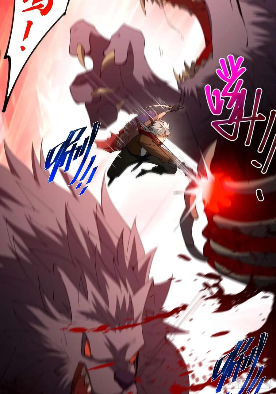 我在末世词条成神 - 008 一刀之火 - 第33张图