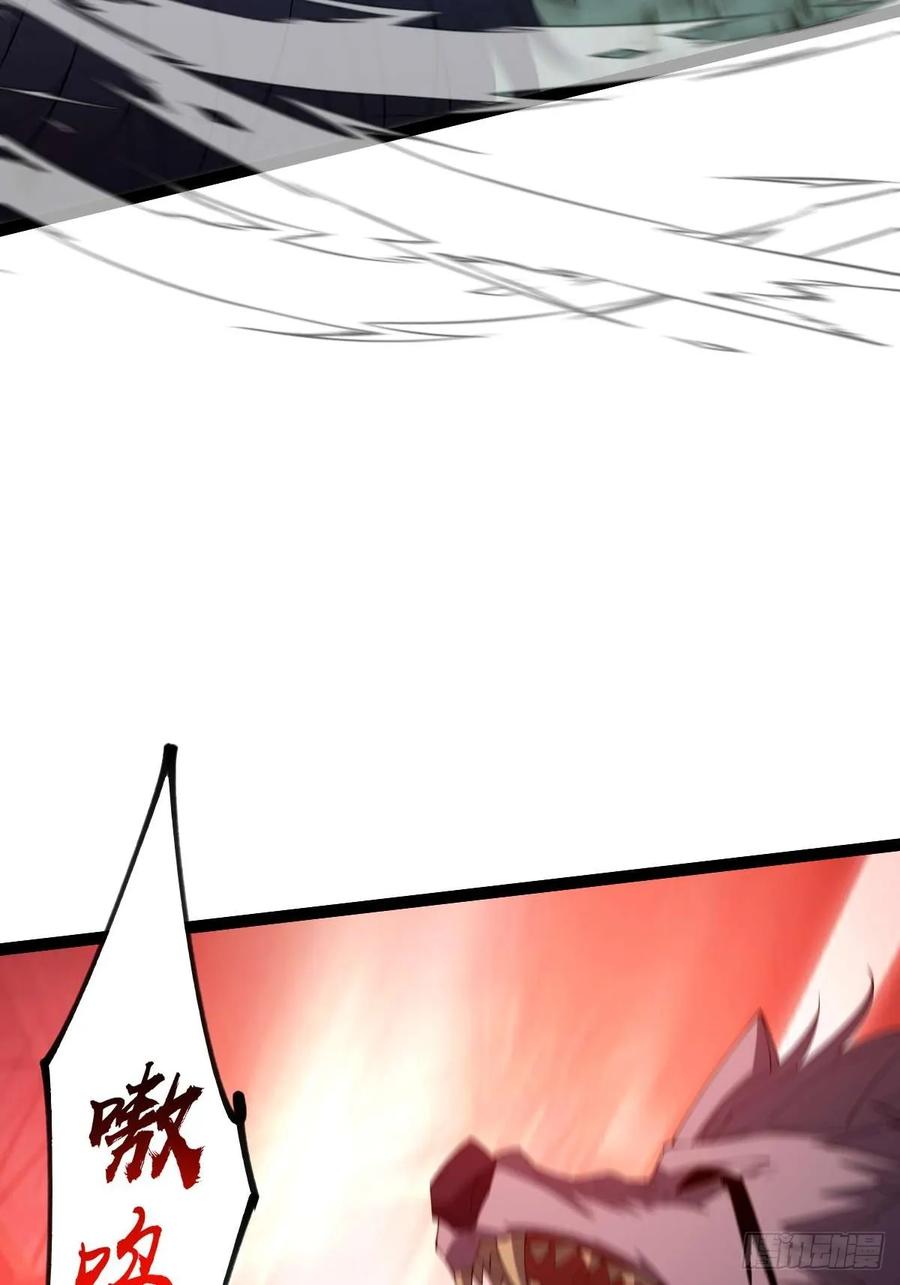 我在末世词条成神 - 008 一刀之火 - 第32张图