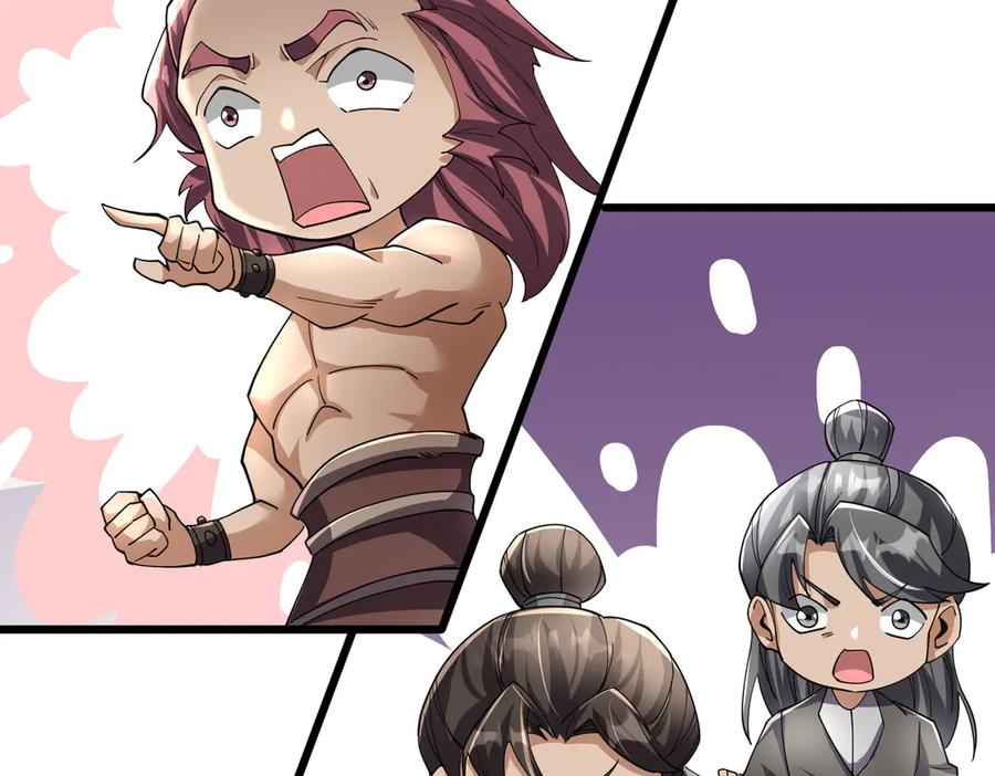 《沉睡万古：出世横推诸天》第90话 走哪灭哪！ 第58页