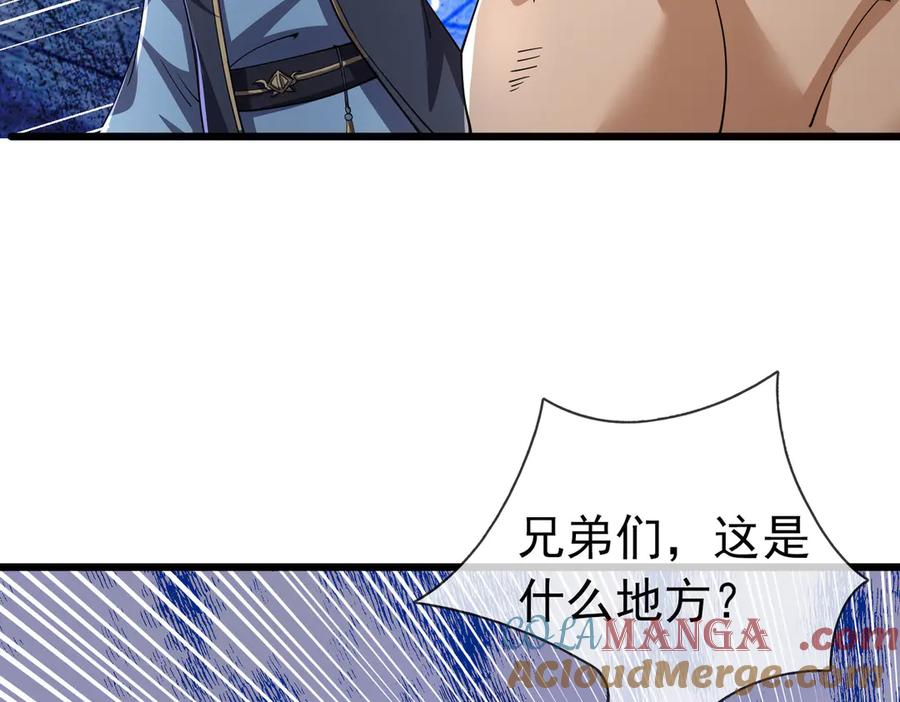 《沉睡万古：出世横推诸天》第90话 走哪灭哪！ 第49页