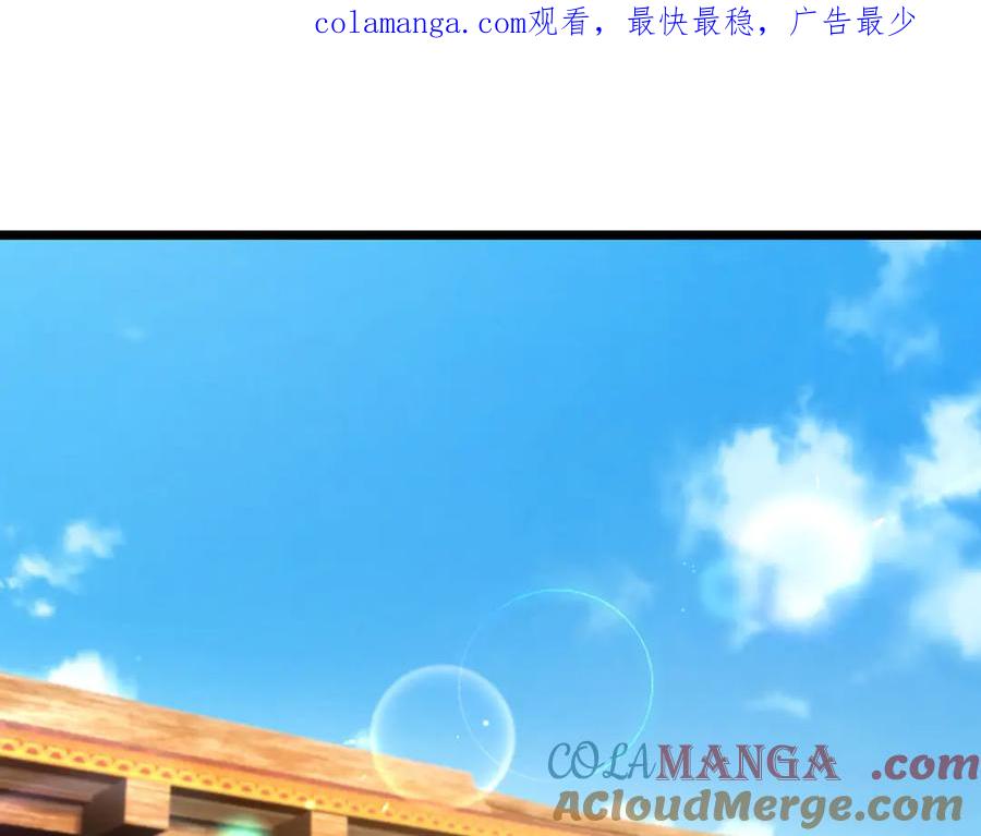 《沉睡万古：出世横推诸天》第90话 走哪灭哪！ 第1页