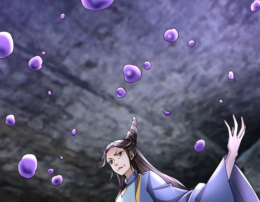 《沉睡万古：出世横推诸天》第90话 走哪灭哪！ 第35页