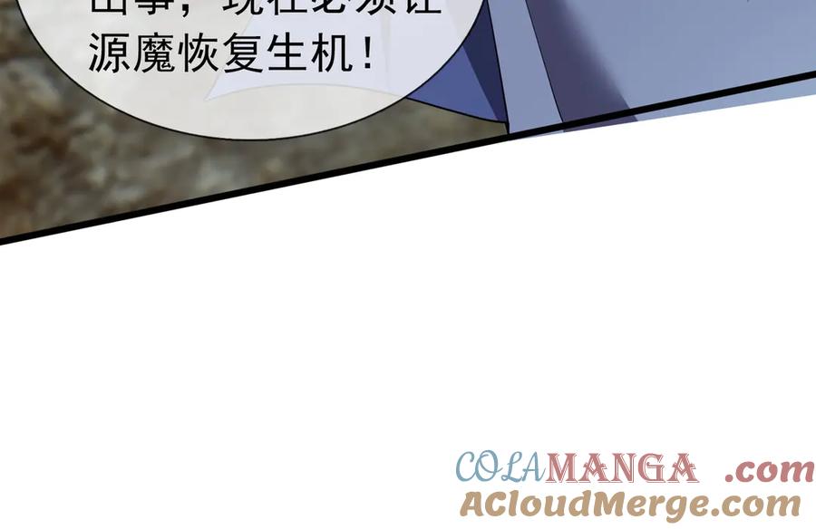 《沉睡万古：出世横推诸天》第90话 走哪灭哪！ 第37页