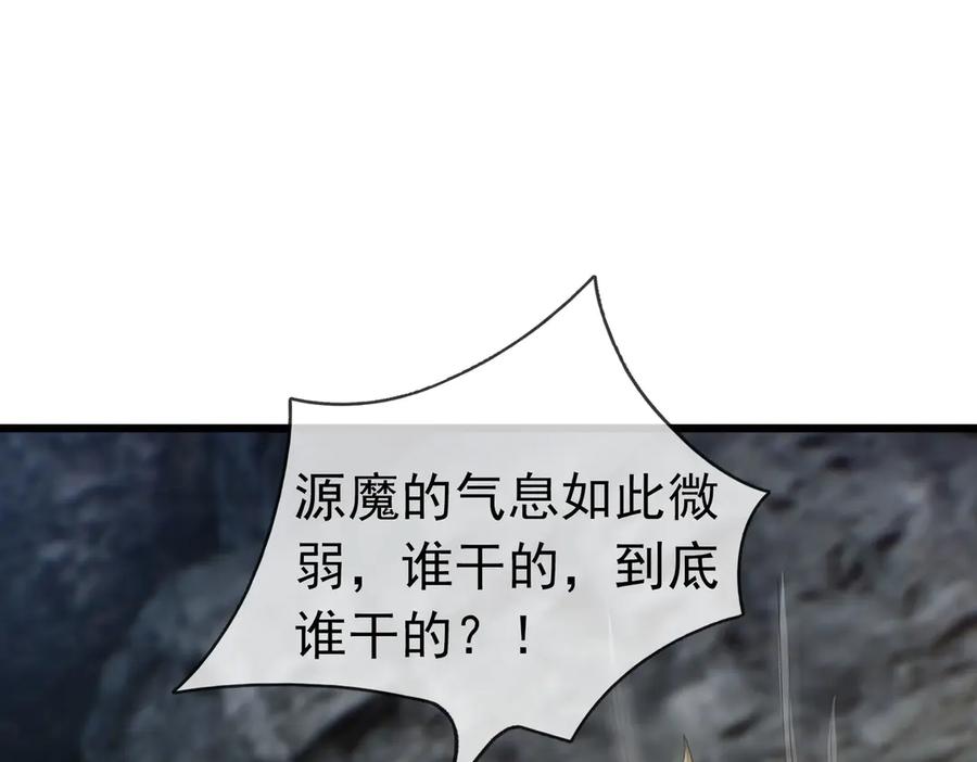 《沉睡万古：出世横推诸天》第90话 走哪灭哪！ 第22页