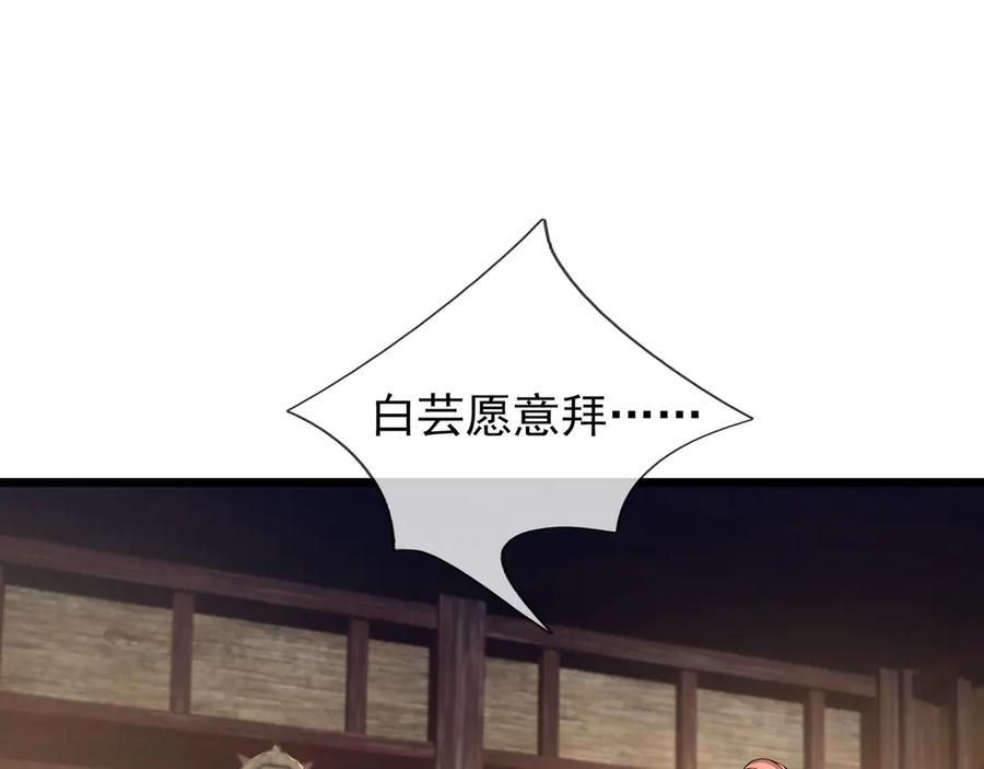 《沉睡万古：出世横推诸天》第90话 走哪灭哪！ 第15页