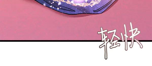 《热病》番外10 时间还很长 第190页