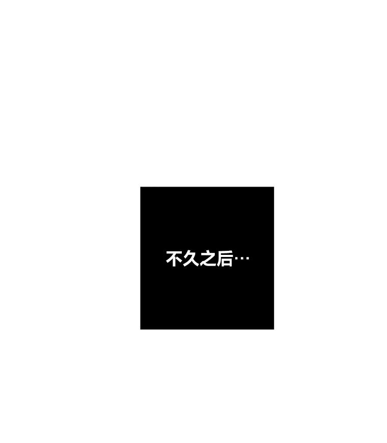 《STRESSER》96.喧嚣过后 第74页