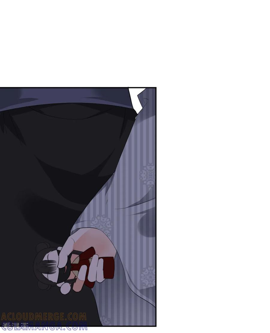 《偃师妖后》第13话 英雄救美 第5页