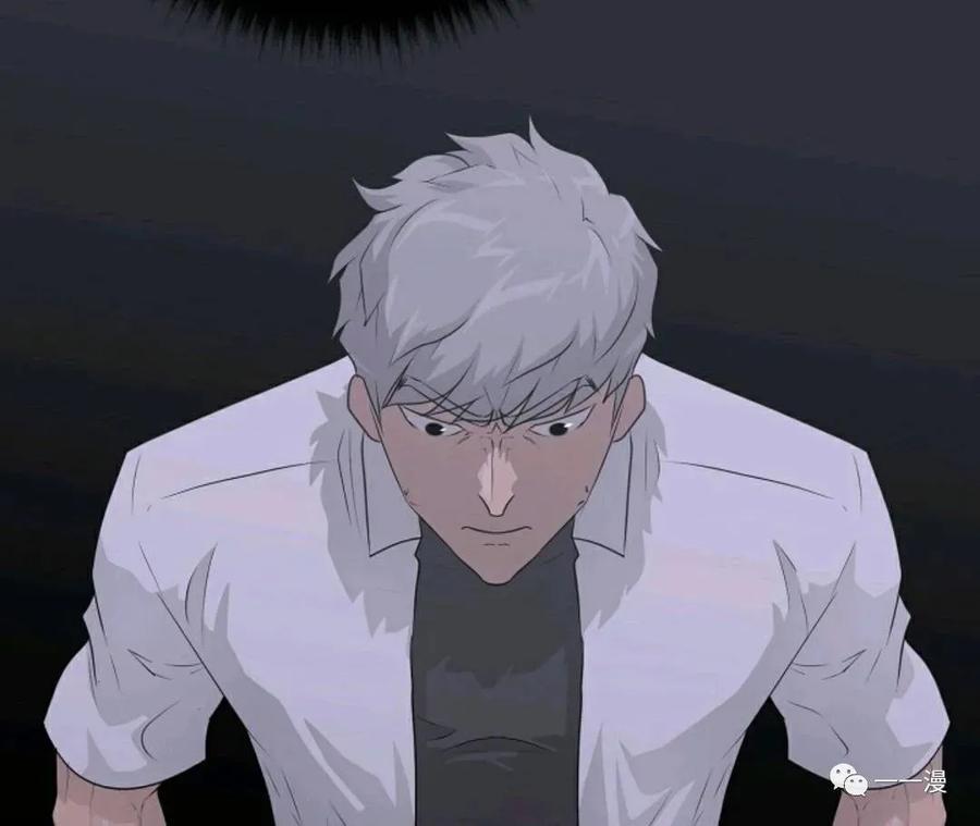《触发人生》48 第78页
