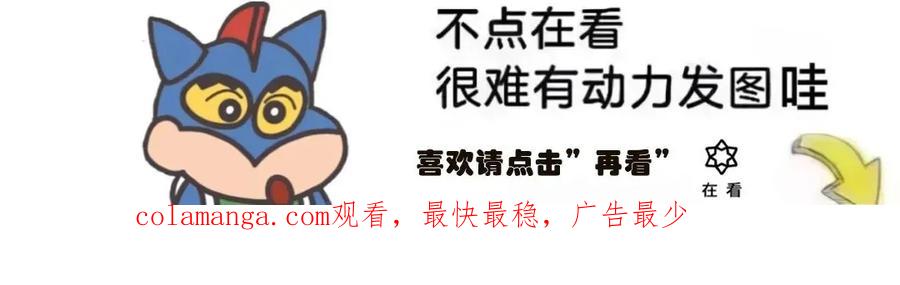 《触发人生》48 第81页