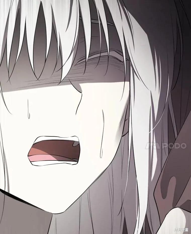 《成为男主的继母》第130话 第42页