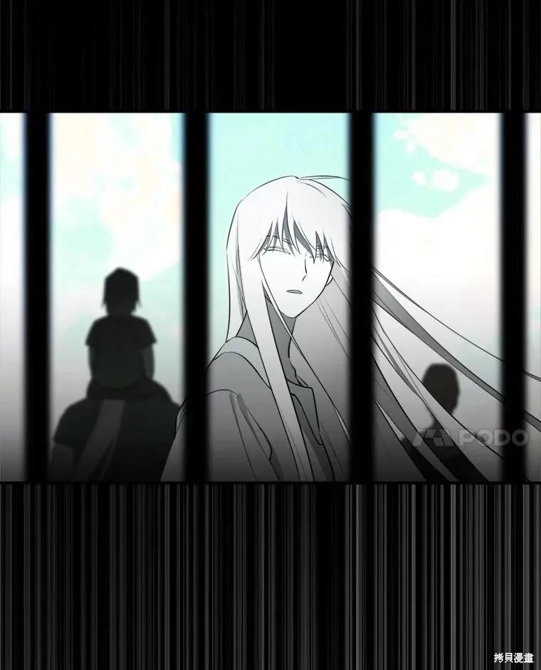《成为男主的继母》第130话 第136页