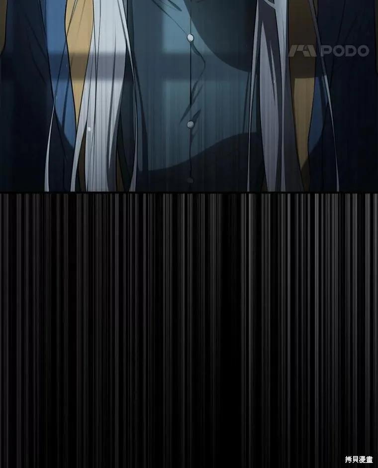 《成为男主的继母》第130话 第140页
