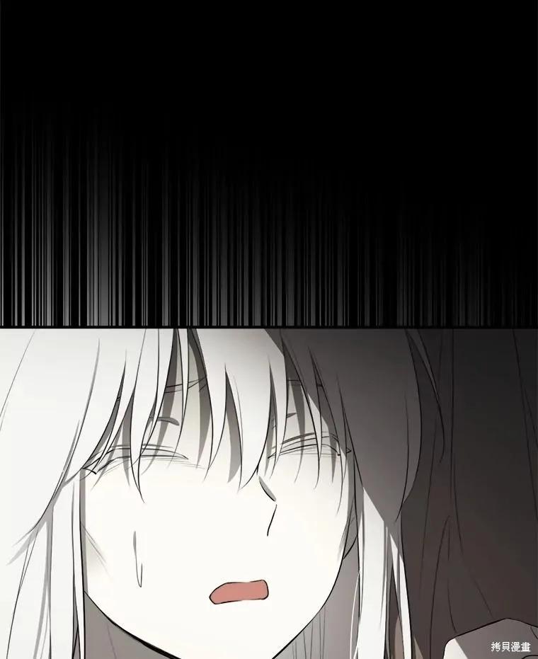《成为男主的继母》第130话 第40页