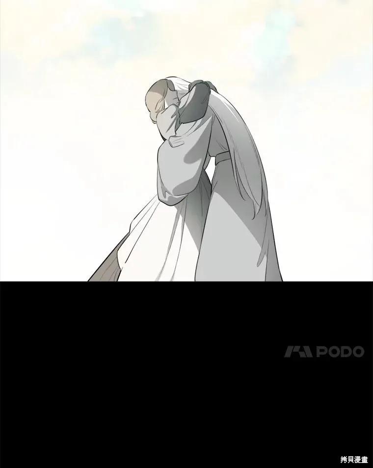 《成为男主的继母》第130话 第106页