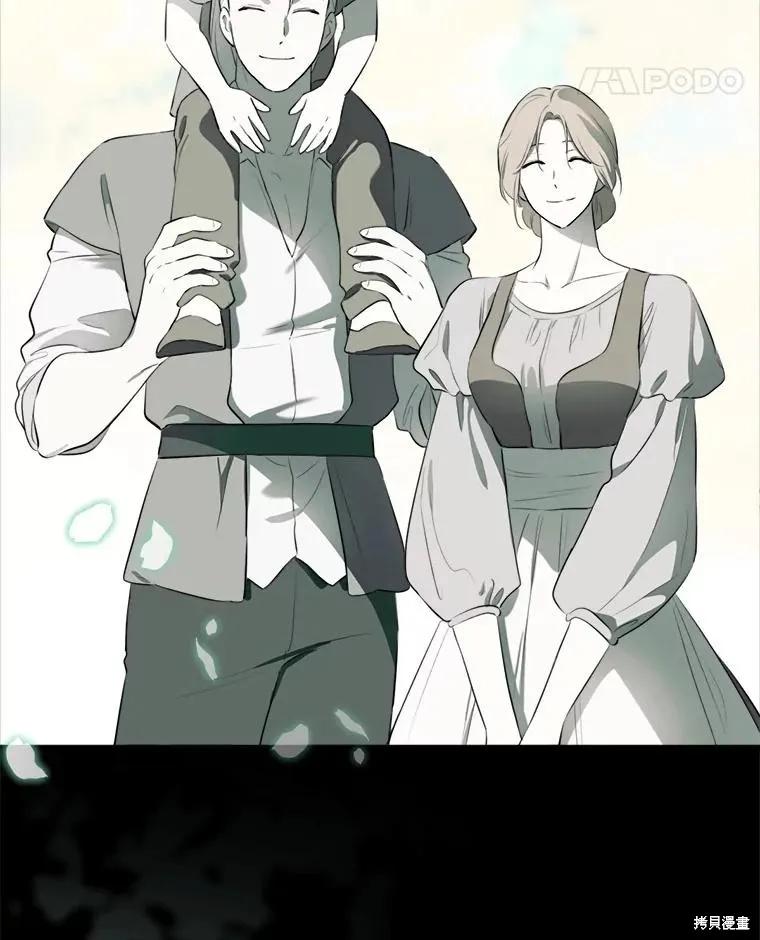 《成为男主的继母》第130话 第86页