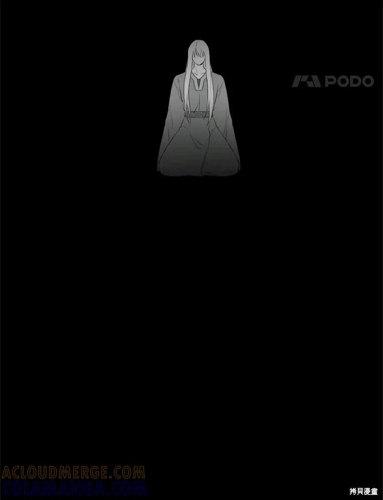 《成为男主的继母》第130话 第69页