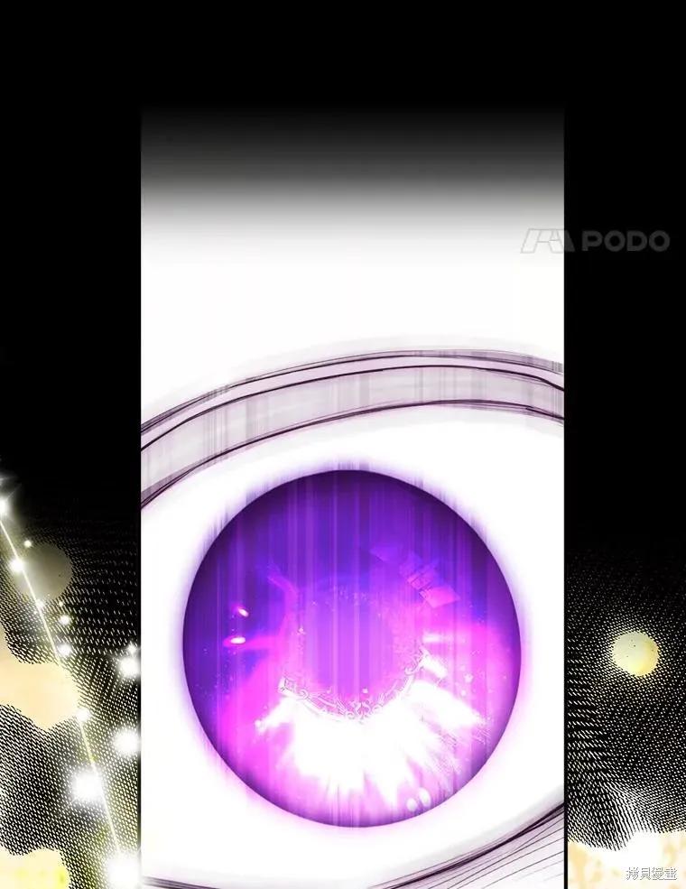 《成为男主的继母》第130话 第59页
