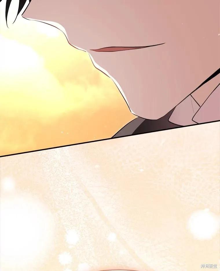 《成为男主的继母》第131话 第40页