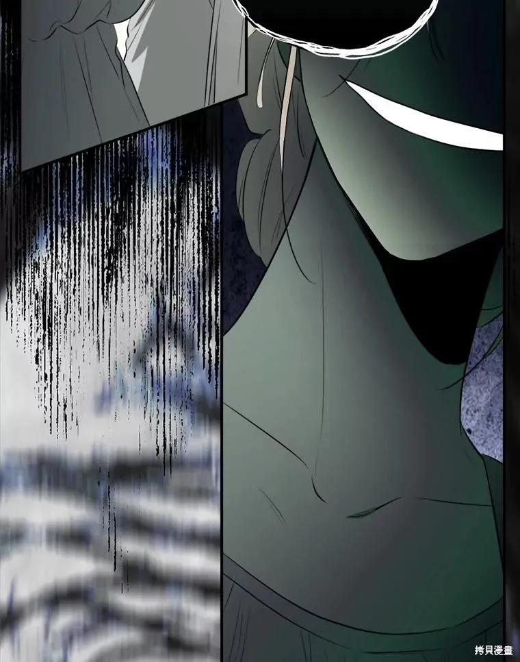 《成为男主的继母》第131话 第48页