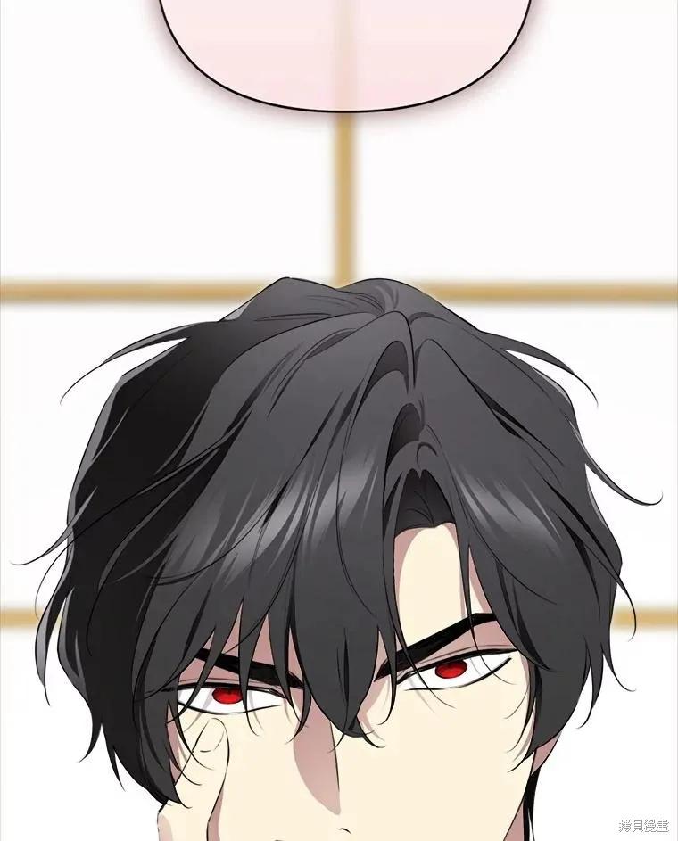 《成为男主的继母》第131话 第7页