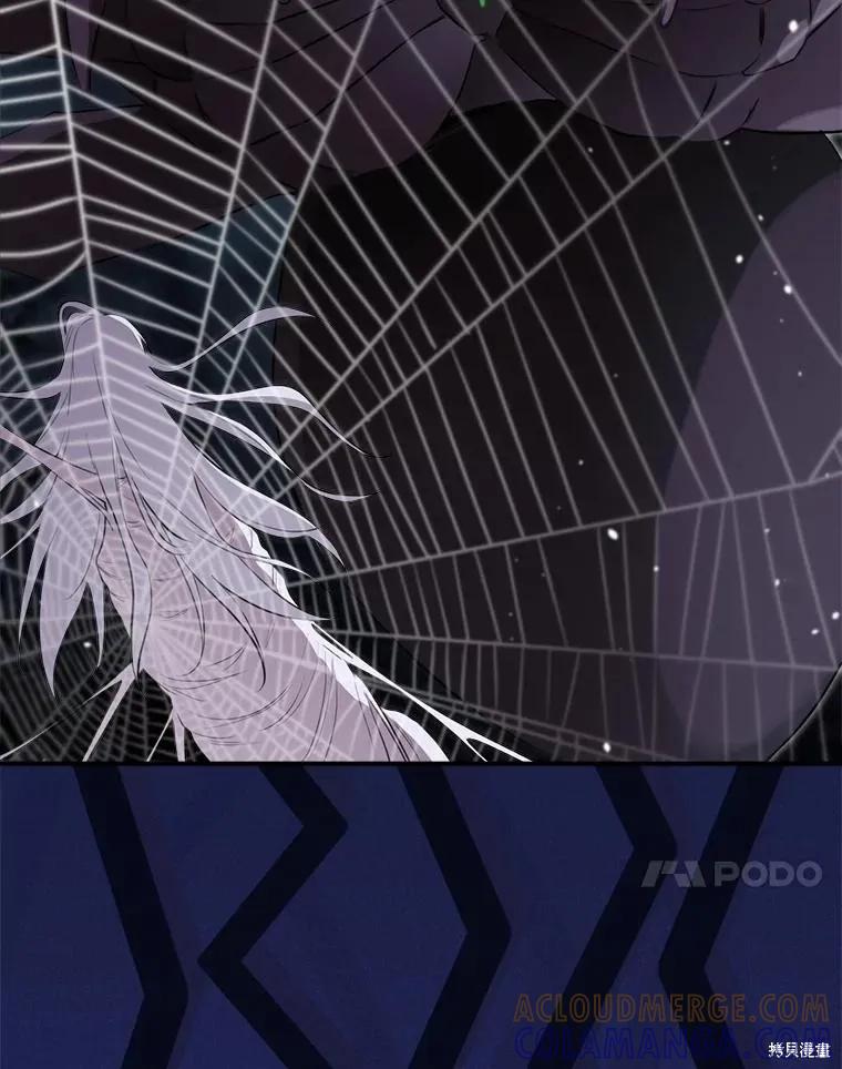 《成为男主的继母》第131话 第65页