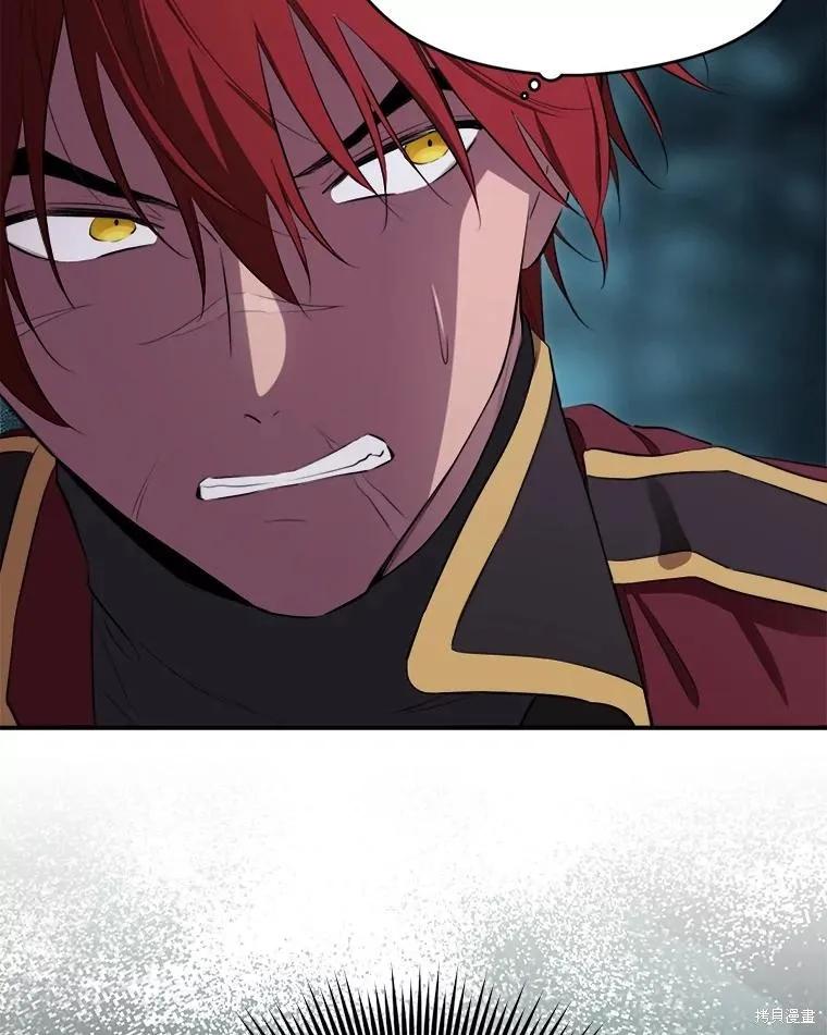 《成为男主的继母》第131话 第78页
