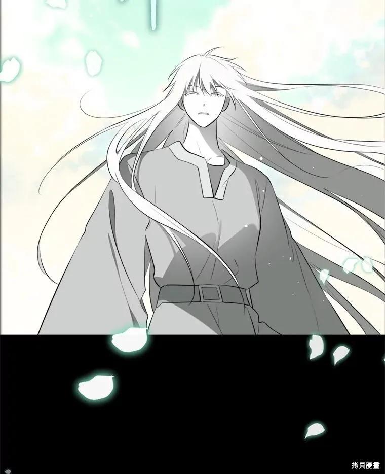 《成为男主的继母》第131话 第43页