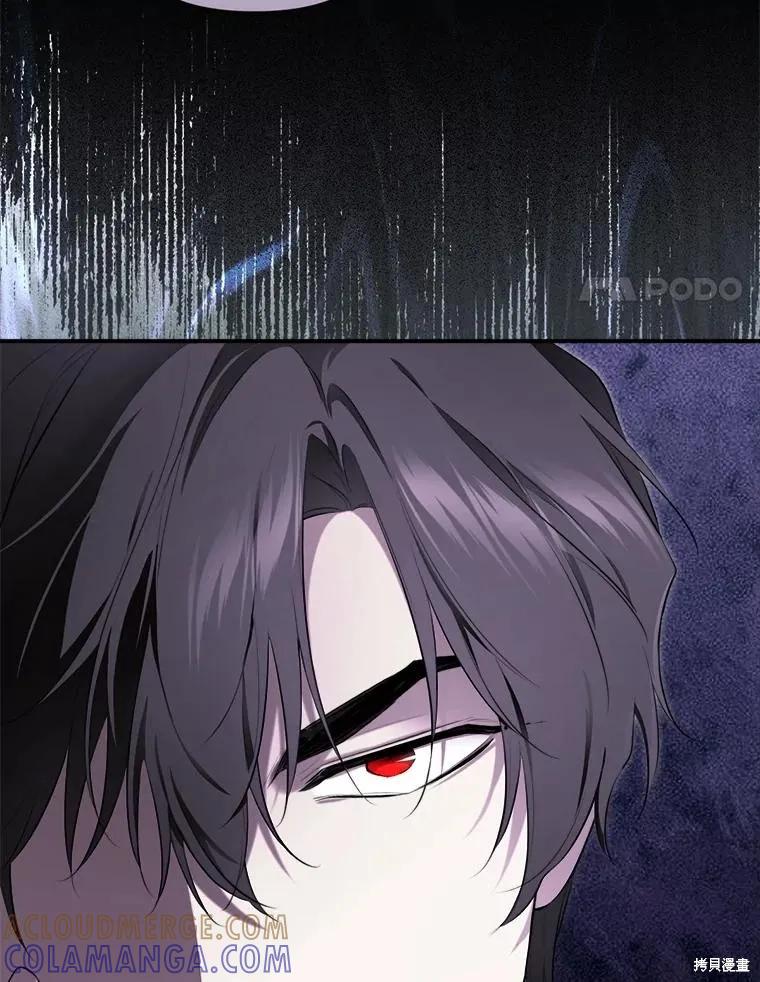 《成为男主的继母》第131话 第25页