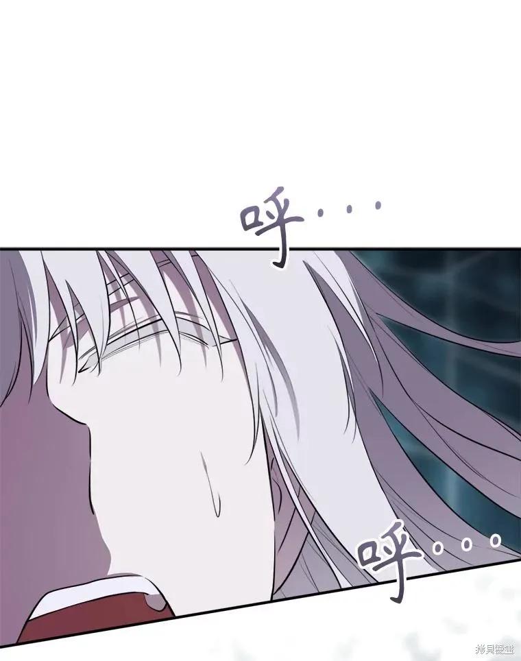 《成为男主的继母》第131话 第60页