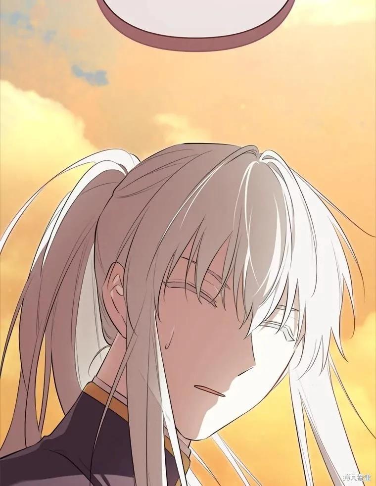 《成为男主的继母》第131话 第32页