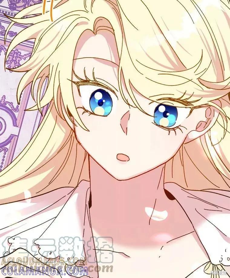 《王女在装疯卖傻》第64话 第157页