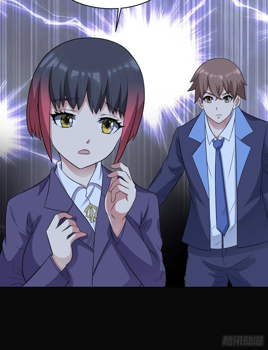 《御神重生》第111话 生命之花 第6页