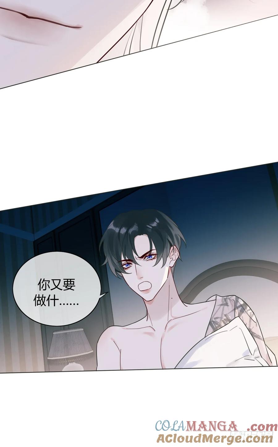 魔皇前夫诈尸了 12 为所欲为 第37页