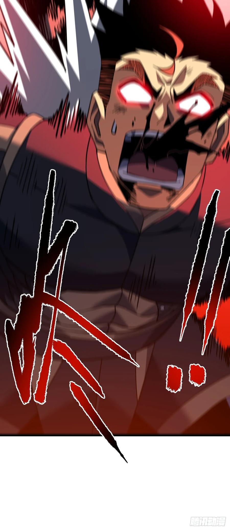 《命轮之主！当异变降临人间》第131话 我一定会救你们！ 第33页
