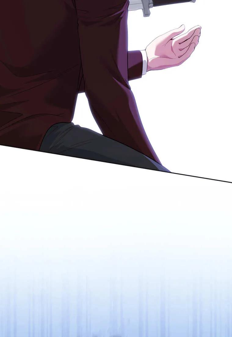 《基层公务员想晋升》第16话 第47页