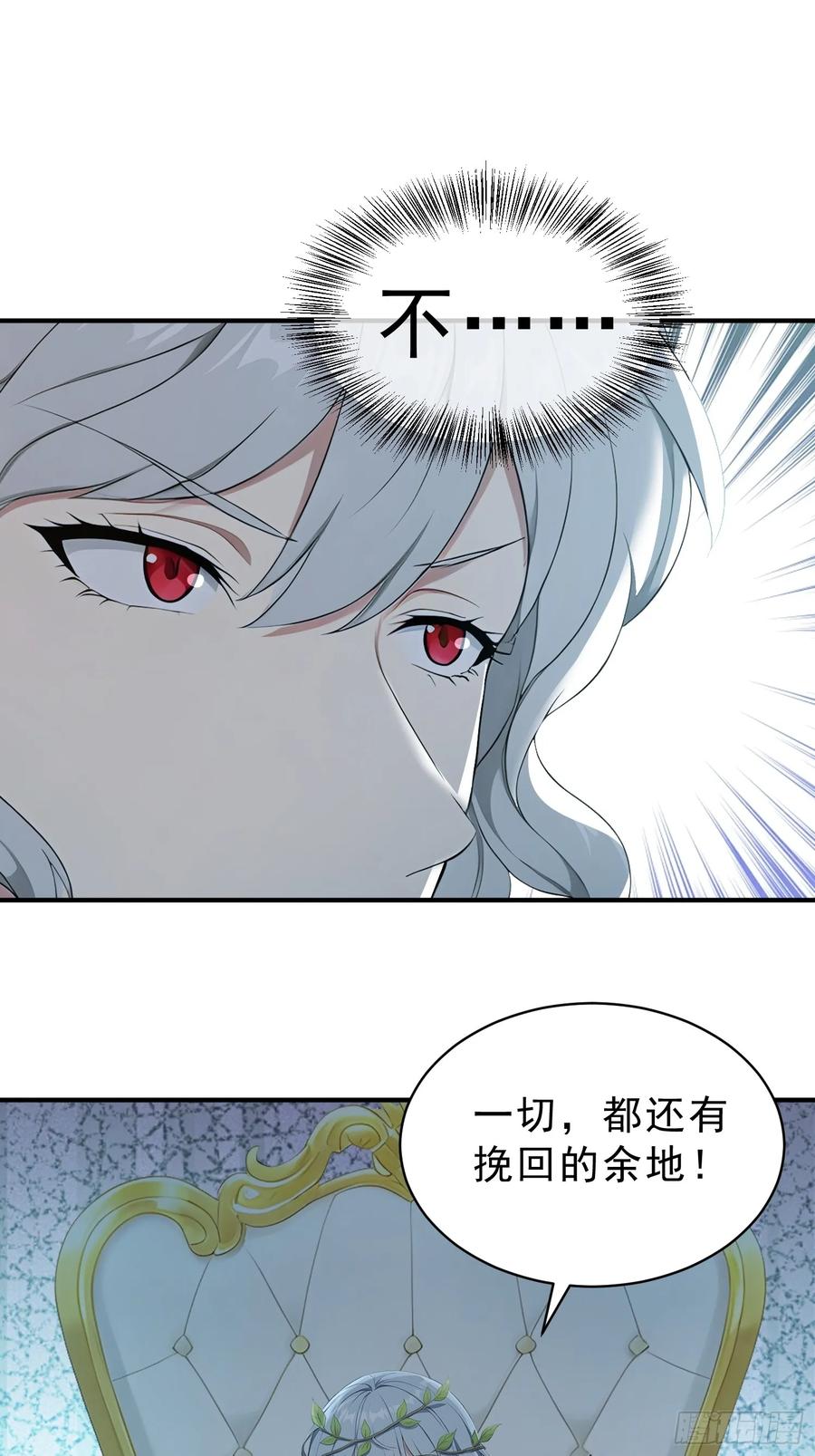 我复苏了华夏神明 - 16 战斗才刚刚开始！ - 第51张图