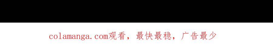 《我真不是反派大佬》第254话 等待破茧新生的王 第70页
