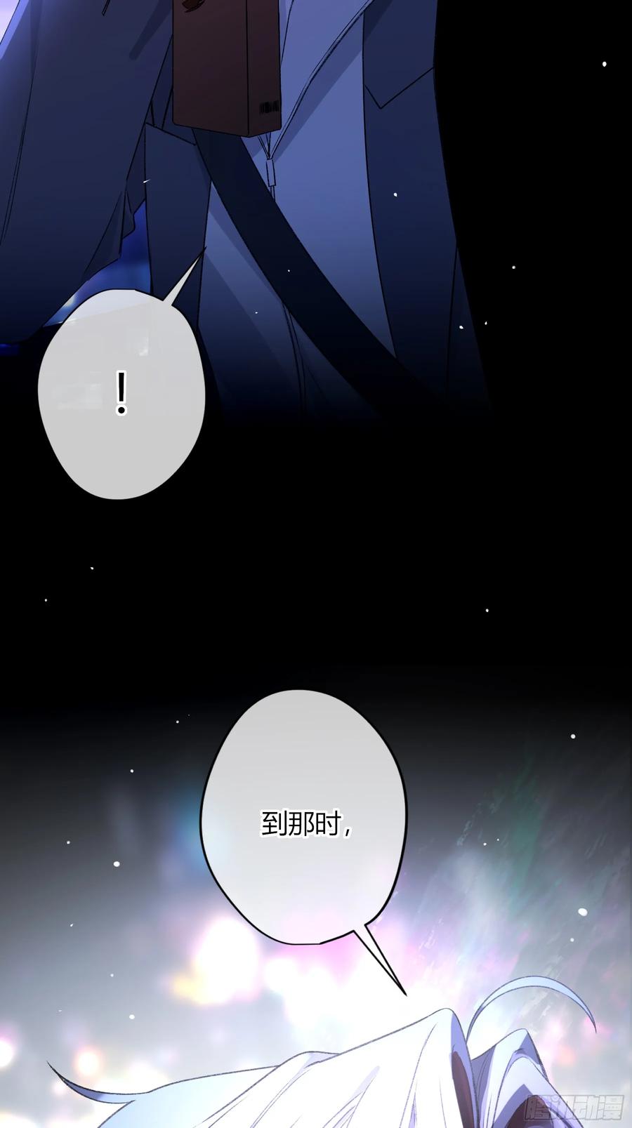 《恶婴》第34话-选个死法 第53页