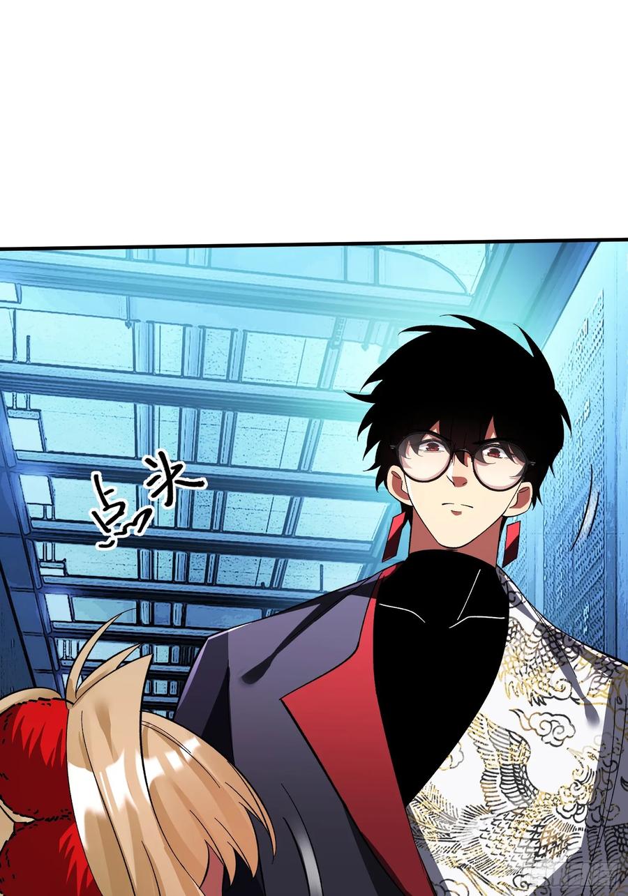 《重生在赛博修真世界的我杀上顶端》第41话 反扑 第54页