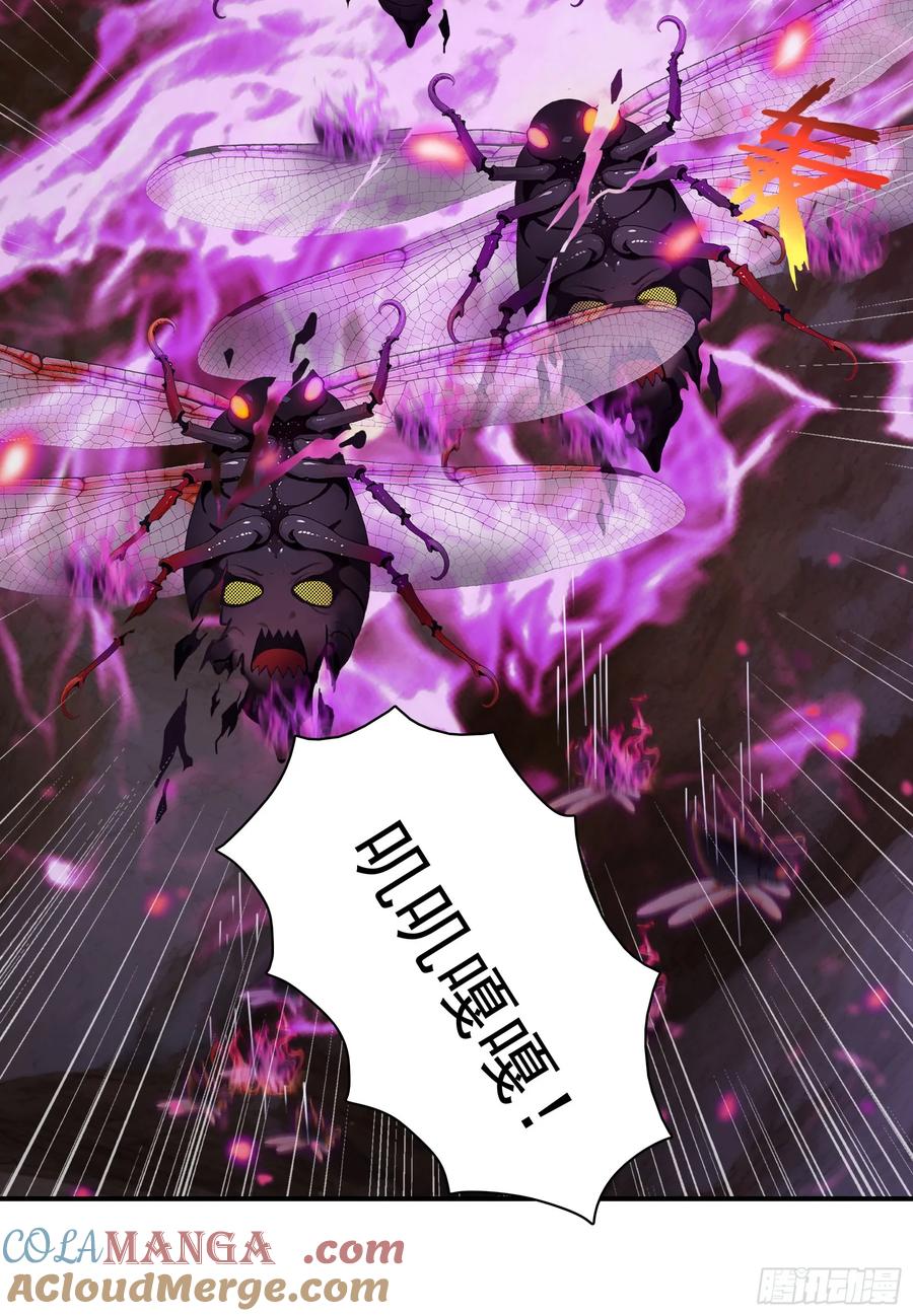 邪神降世，我有一座大凶狱 - 第75话：红孩儿VS沅水星君 - 第13张图