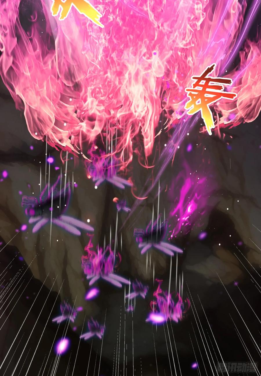 邪神降世，我有一座大凶狱 - 第75话：红孩儿VS沅水星君 - 第9张图